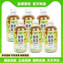 Suntory Honey Fragrant Fruit Tea Kumquat Flavor 350ml Osmanthus Milk Tea Warm Orange Warm Grapefruit Peach Jasmine Oolong Tea Drink