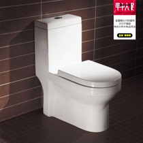 (Issa Bathroom) Siphon from Clean Silent Toilet 3031 Promotion