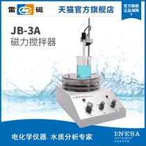 Lei Magnet Official Flagship Store JB-3 3A JB-2 2A Blender