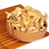 Jade bamboo pieces 500g grams of Chinese herbal medicine dry goods Xiangyu Zhute-level hitchhiking Ginseng Noodle Soup Flagship Store