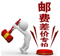 The price difference subsidy is one yuan. Only the price difference is not issued.