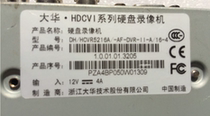 Original Dahua coaxial DH-HCVR5216A 16-way 1080p HD hard disk video recorder in stock