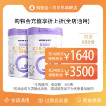 Shopping gold is charged as soon as you recharge to enjoy a discount on the discount limit of 888 copies-the whole store is universal