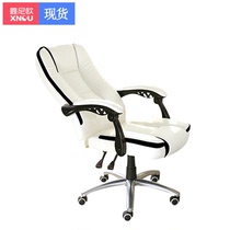 Xin Niou boss chair can lie down custom leather chair Office chair big chair Fashion computer chair Home office chair