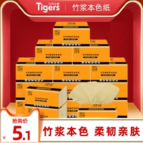 Bamboo leaf 6 pack 4 layer thickening paper towels for household towels with household towels