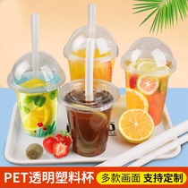 Paper housekeeper Transparent plastic cold drink juice cup Disposable cup with lid Milk tea cup Coffee beverage packaging commercial