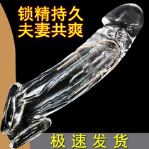 Penis Cover Lengthened Sex Life Supplies Persistent Wolf Braces Pervert Plus Coarse Condom Men Special Flirty Anecdotes