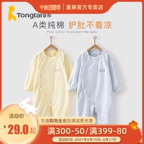 Tong Tai early autumn newborn baby clothes baby clothes baby jumpsuit cotton clothes newborn spring and autumn winter clothes thin