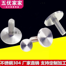 Solid 304 stainless steel advertising nail acrylic plate glass fixing screw decorative nail mirror nail M4M5M6M8M10