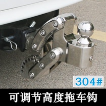 Multifunctional stainless steel trailer hook rogue tiger hook retrofitting accessories can adjust car tomahawk tow hook