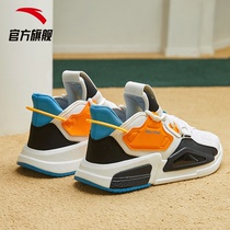 Anta mens shoes refuse mediocre cube casual shoes 2021 new low-top board shoes official website flagship sneakers men