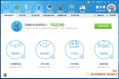 大牛谈谈宁美国度主机i7-8700K怎么样，优缺点曝光分析