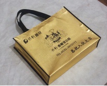 Laser film bag Custom embossed waterproof double layer padded thickened non-woven portable gift bag Plaid storage bag