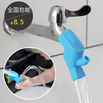 Childrens dual-use high elastic silicone faucet extender tooth brushing mouthwash Guide sink universal water Guide