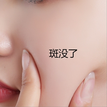 Via and Li Jiayu recommend) Down the spot black spot on the face 2 shots 3 men and women