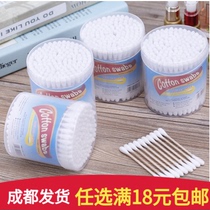 High-quality wooden stick cleaning cotton swab portable portable makeup remover double-headed cotton swab multi-purpose makeup ear cleaning tampon stick