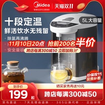 Midea Thermostatic Kettle Home Fully Automatic Electric Water Bottle Smart Thermal Integrated Electric Kettle Kettle