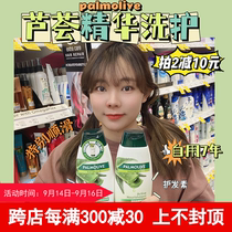 Palmolive Palmolive Beauty Choice Debris Natural Choice Aloe Essence Washing and Care Orchid Nutritional Shampoo