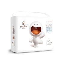 Be Ile panlex infant ultra-thin breathable pull pants into long pants diaper wet summer XXL28 pieces 15kg