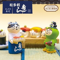 Park Japan Decoleconcombe Songdoli sushi Shop Desktop Swing Piece Mini Photo Prop Gift