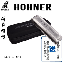 German original dress and come hohner harmonica super64 brand new 2017 spot sp16 hole halftone