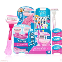 Razor for Women Smooth Lubricating Comforta