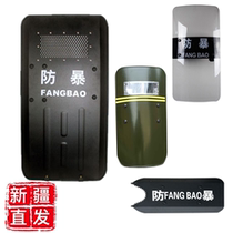 Xinjiang metal iron shield hand-held riot shield military green aluminum alloy shield transparent PC protective shield