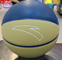 Anta basketball 2020 spring new indoor cement ground wear-resistant adult 7 game basketball 192011722
