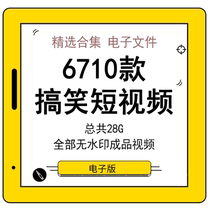 Friends circle life funny class self-media waterless short video material hilarious video