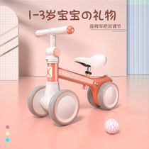 Childrens balance car Pedal-free sliding toddler yo-yo car 1-2 years old baby gift child twist toy car