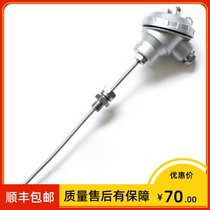 Shanghai instrument armored thermal resistance pt100 WZPK-221 wzpk2-223 0-100 degree M16 * 1 5