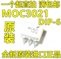New imported original MOC3021 DIP6 MOC3021M Triac