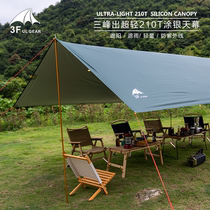 Three Peaks Out of 210T Almighty Sky Curtain Multi-purpose Sky Curtain windproof Rain-proof UV-proof Reflective Rope