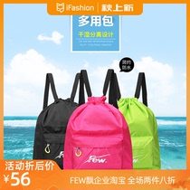 Floating (new) swimming bag travel multi-purpose travel backpack waterproof bag leisure sports three color optional 4618