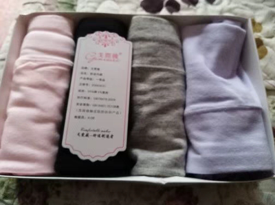 宝贝收到了啦！！可以放心购买！！！