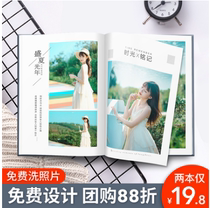 Photo book custom graduation book Making diy wash photos to make a photo book to customize the picture to print into a book