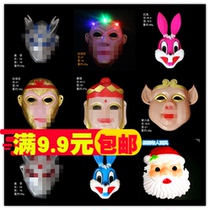Halloween masks for men and women children toys Dijia Galaxy Celo Altman set cartoon batch