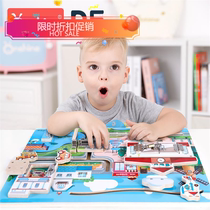 Childrens busy board toy accessories diy early education toys 1-3 years old childrens enlightenment sensory training toys unlock board