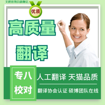 Human translation of English articles pdf Medical Korean Japanese Spanish sci English Medical resume Service certificate