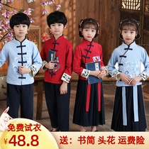 Childrens State School Han Boy Book Children Show Clothing Girls Ancient Discipline Performance Clothing