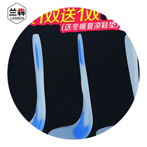 Lan Ben silicone insole arch comfortable soft work for a long time standing not tired artifact military training flat foot pad full palm female spring