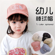 Baby cap 1-2 years old 3 boys baseball cap Baby cap Girls travel sun hat Childrens hat Summer sunscreen
