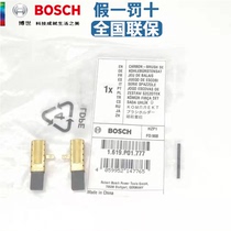Bosch accessories GBH2-18E 2-18RE 2-20RE 2000RE TBH2000RE 2000DRE carbon brush