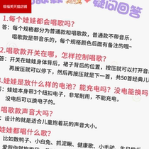 Cute Doll Doll plush toy girl with sleeping doll children birthday gift