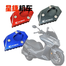 KYMCO Guangyang Rowing 250 Xciting300 400 CT250 300 modified side support increased cushion seat