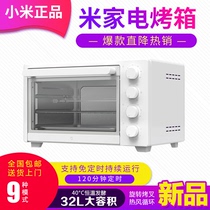 Small rice domestic rice home appellant large capacity 9 modes of temperature uniform toast yogurt steak fermentation dried