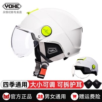 Timeless Helmet Summer Sun Protection Breathable Electric Motorcycle Men and women 3C Battery Season Light Adjustable Size Safety Helmet