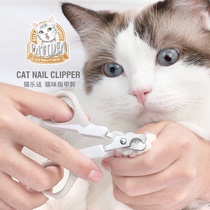 Cat Fun Kitty Fingernail Shearer Nail Clippers Pet Small Cat Cut Nail Clippers Nail Cut Nail Clippers Pet Supplies
