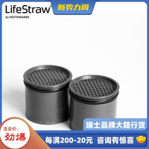 Lifestraw Go 2 generation water cup filter element activated carbon water purifier filter element replacement 2 special price