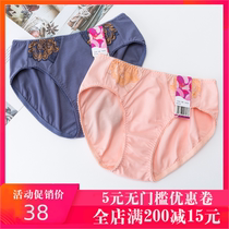 Ancient and modern underwear women counter clearance cotton sexy comfortable waist breifs 1 H202 cotton shorts